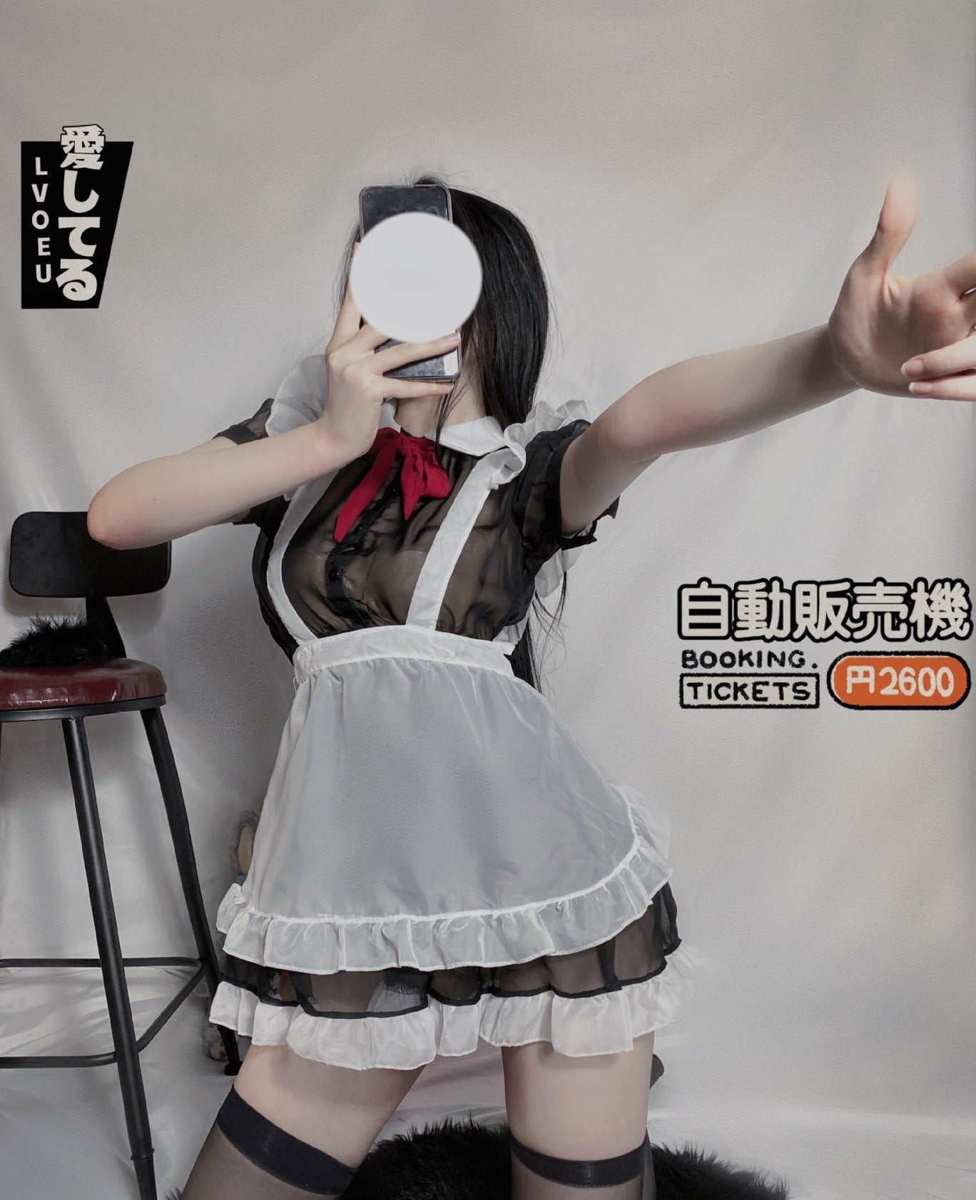 maid costume